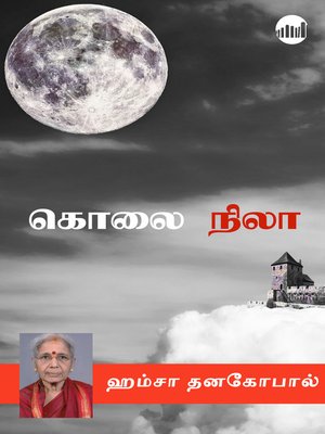 cover image of Kolai Nila